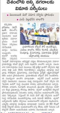 Muppa Gopala Krishna (Raja) (3)