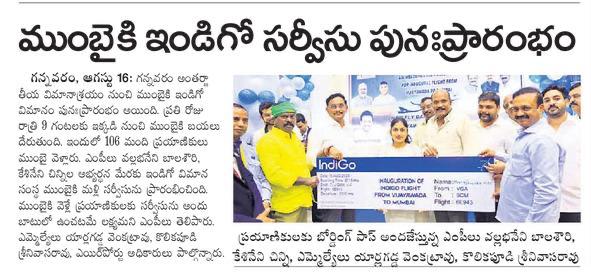 Muppa Gopala Krishna (Raja) (5)