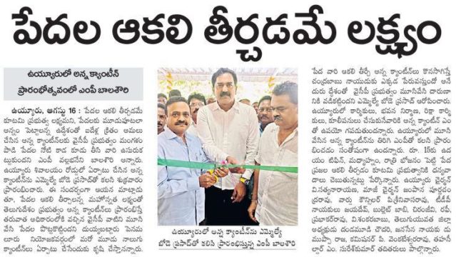 Muppa Gopala Krishna (Raja) (7)