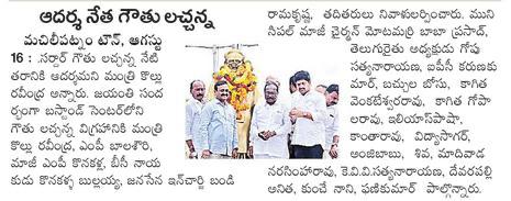 Muppa Gopala Krishna (Raja) (8)