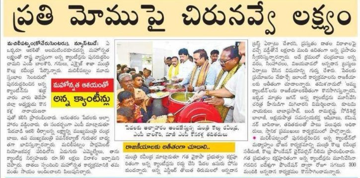 Muppa Gopala Krishna (Raja) (9)