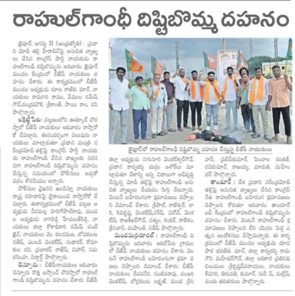 Ramagouni Maheedhar Goud (2)