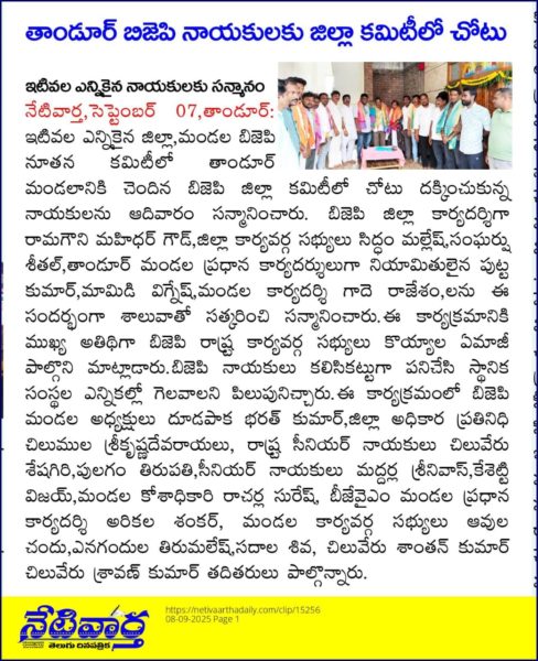 Ramagouni Maheedhar Goud (3)