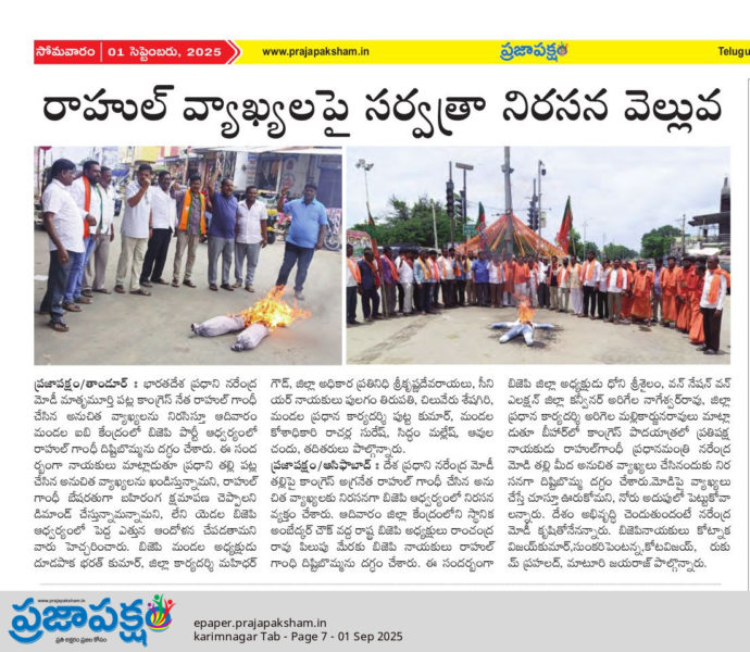 Ramagouni Maheedhar Goud (6)