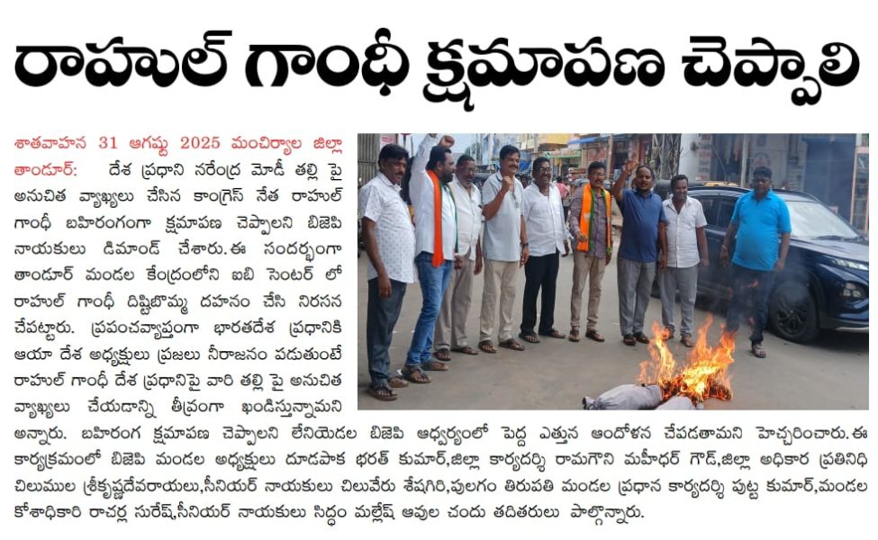 Ramagouni Maheedhar Goud (8)