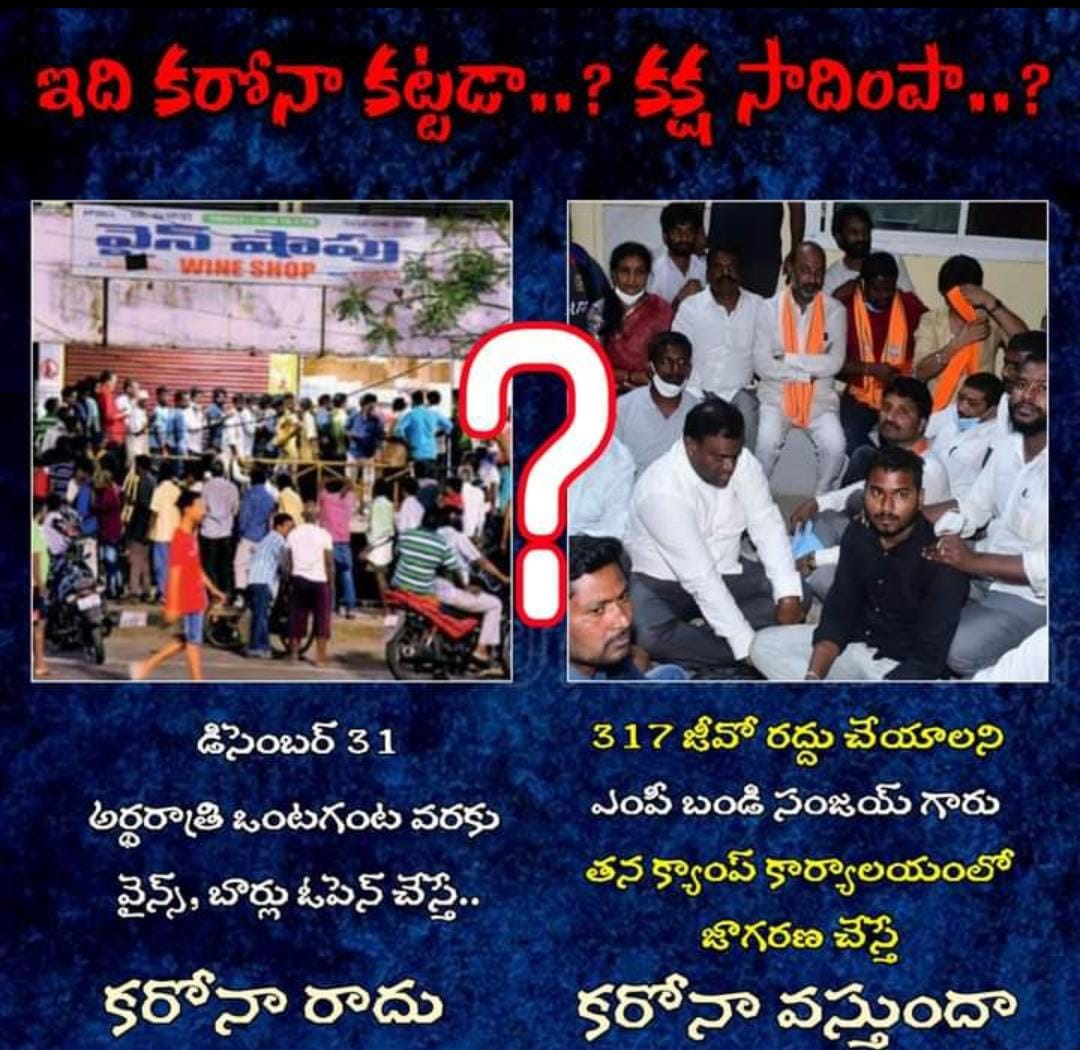 Pilli Satyanarayana | Mandal Social Media Convenor | Rayavaram | the Leaders Page