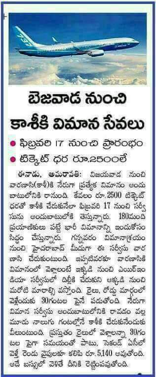 Pilli Satyanarayana | Mandal Social Media Convenor | Rayavaram | the Leaders Page