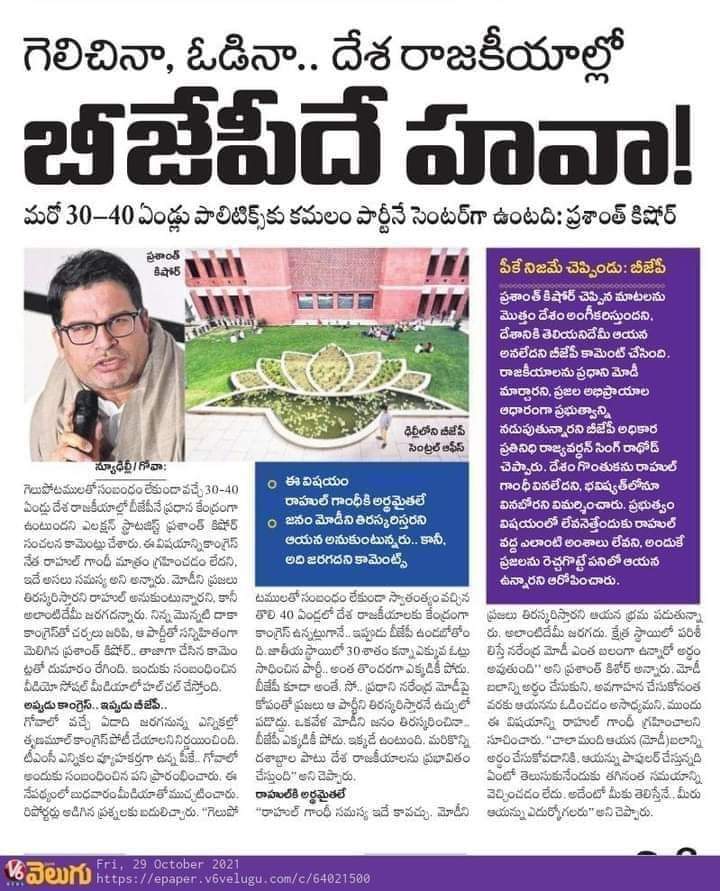 Pilli Satyanarayana | Mandal Social Media Convenor | Rayavaram | the Leaders Page