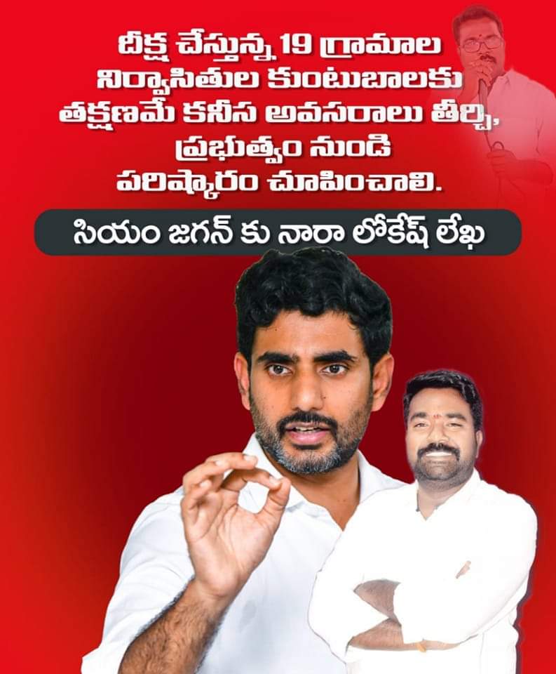 Rudra Gopi (Gandla) | Ex-State Director of Gandla Corporation | BC Leader | TDP | the Leaders Page