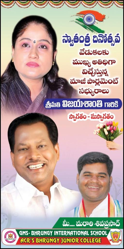 Maratti Shiva Prasad | Vikarabad Town Incharge | BJP | Telangana | theLeadersPage