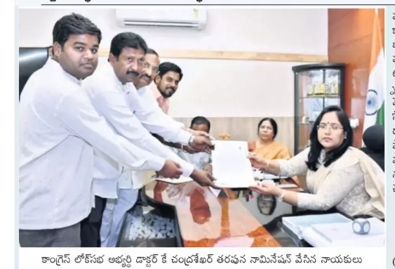 Maratti Shiva Prasad | Vikarabad Town Incharge | BJP | Telangana | theLeadersPage