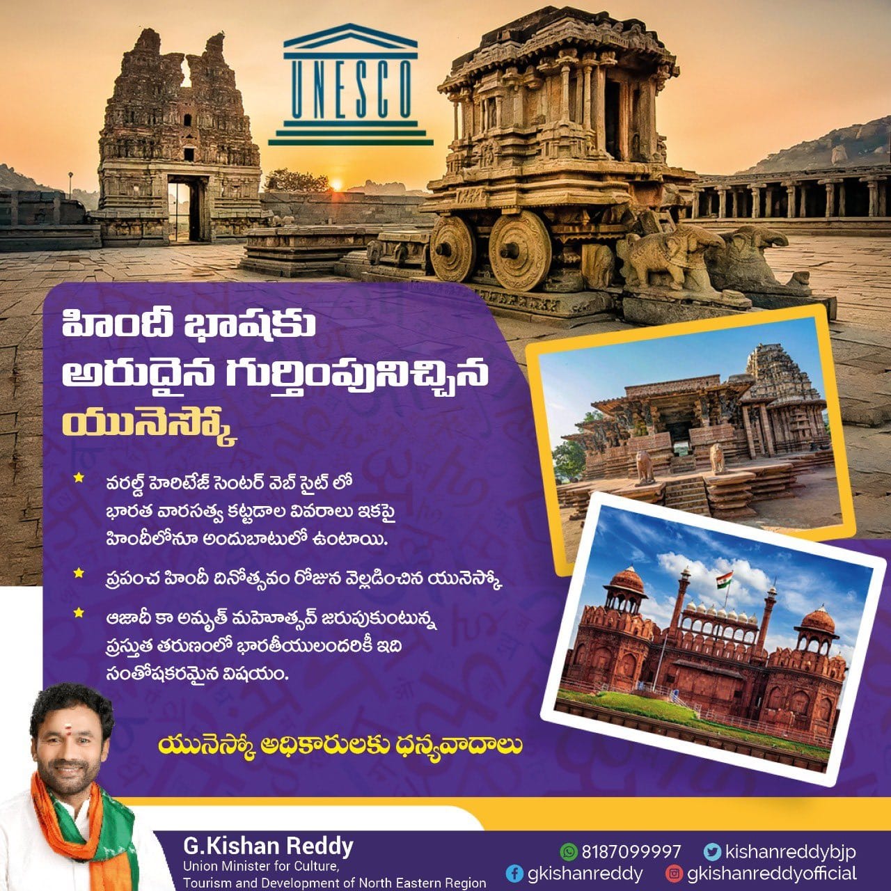 Pilli Satyanarayana | Mandal Social Media Convenor | Rayavaram | the Leaders Page