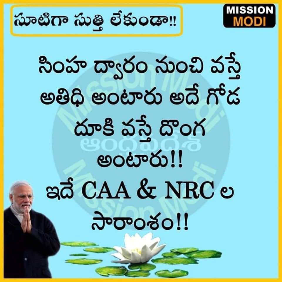 Pilli Satyanarayana | Mandal Social Media Convenor | Rayavaram | the Leaders Page