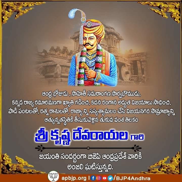 Pilli Satyanarayana | Mandal Social Media Convenor | Rayavaram | the Leaders Page