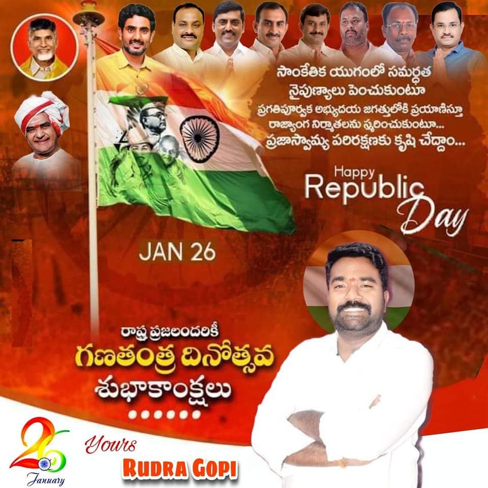 Rudra Gopi (Gandla) | Ex-State Director of Gandla Corporation | BC Leader | TDP | the Leaders Page