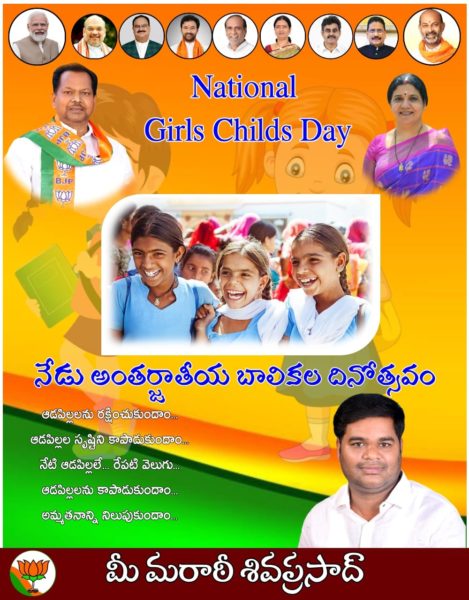 maratti shiva prasad (2)