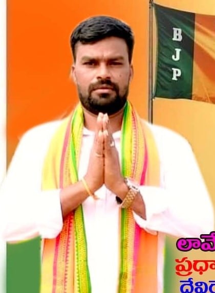 Devireddy Veerababu | Mandal General Secretary | BJP | TDP | General Secretary of Chirudivve Chaitanya Foundation | Lakshmi Narayanapuram | Laveru | Etcherla | Srikakulam | Andhra Pradesh | theLeadersPage