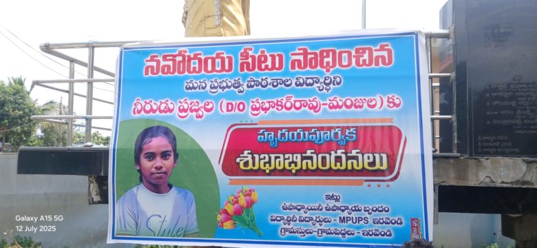 Mahankali Rama Rao (12)