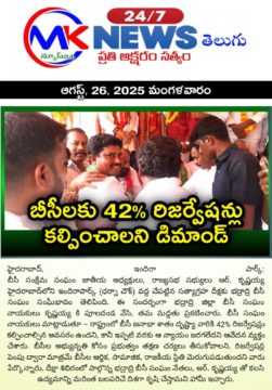 Mahankali Rama Rao (2)