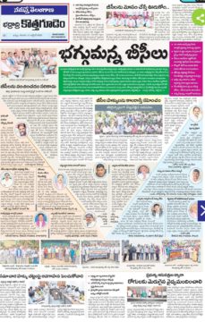 Mahankali Rama Rao (2)