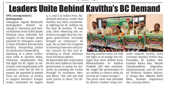 Mahankali Rama Rao (24)