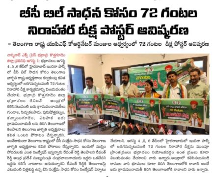 Mahankali Rama Rao (25)