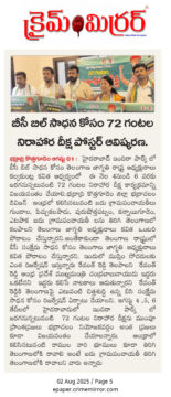 Mahankali Rama Rao (26)