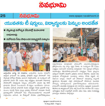 Mahankali Rama Rao (28)