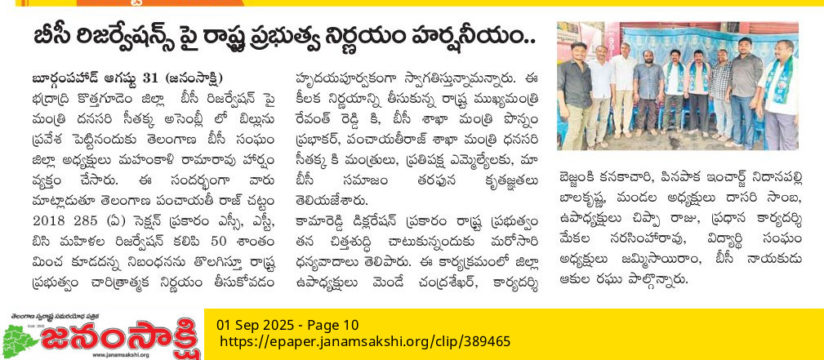 Mahankali Rama Rao (3)