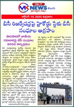 Mahankali Rama Rao (3)