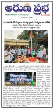 Mahankali Rama Rao (31)