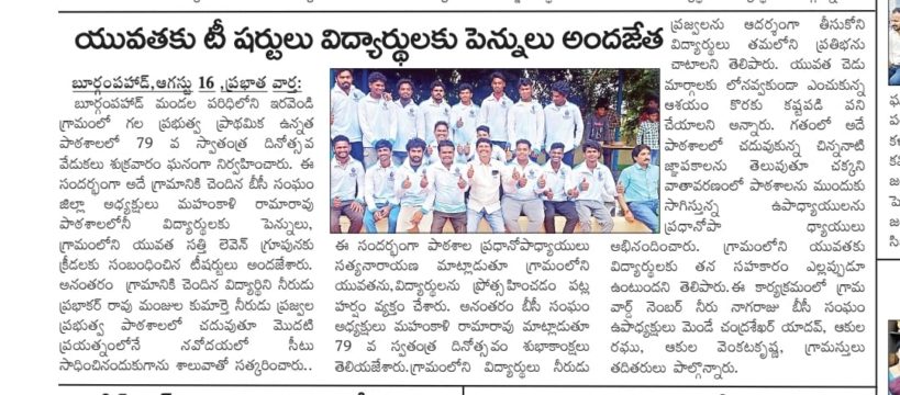 Mahankali Rama Rao (32)