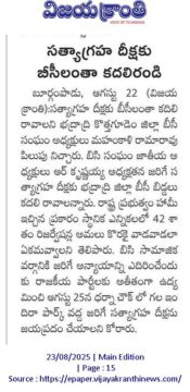 Mahankali Rama Rao (33)