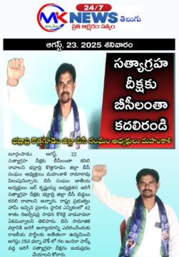 Mahankali Rama Rao (34)