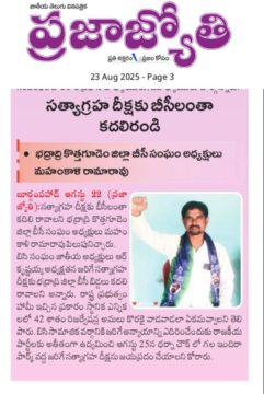 Mahankali Rama Rao (35)