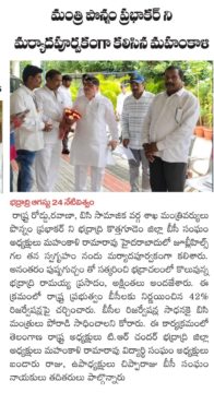 Mahankali Rama Rao (37)