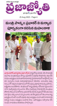 Mahankali Rama Rao (38)