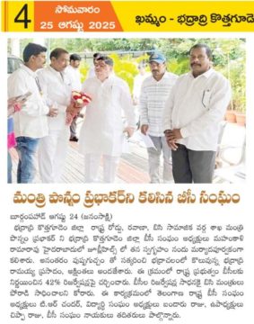 Mahankali Rama Rao (39)