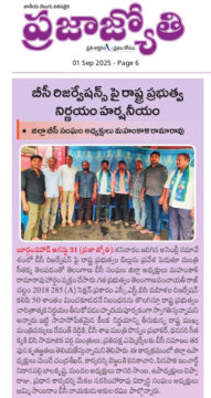 Mahankali Rama Rao (4)