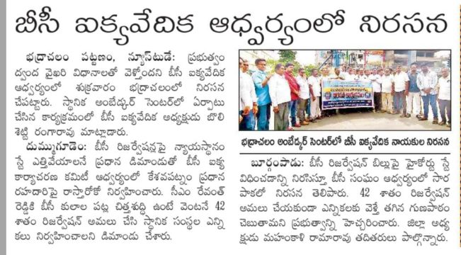 Mahankali Rama Rao (4)