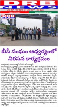 Mahankali Rama Rao (5)