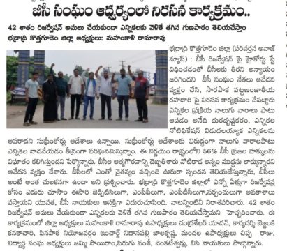 Mahankali Rama Rao (6)