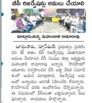 Mahankali Rama Rao (8)