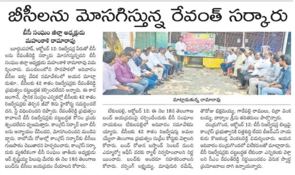 Mahankali Rama Rao (9)