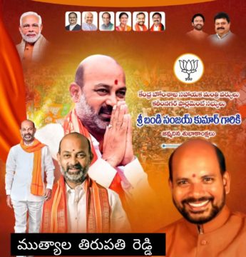 Mutyala Tirupathi Reddy