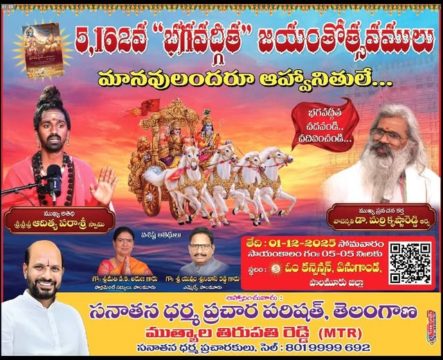 Mutyala Thirupathi Reddy (1)