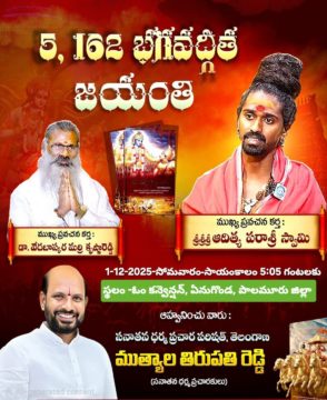 Mutyala Tirupathi Reddy