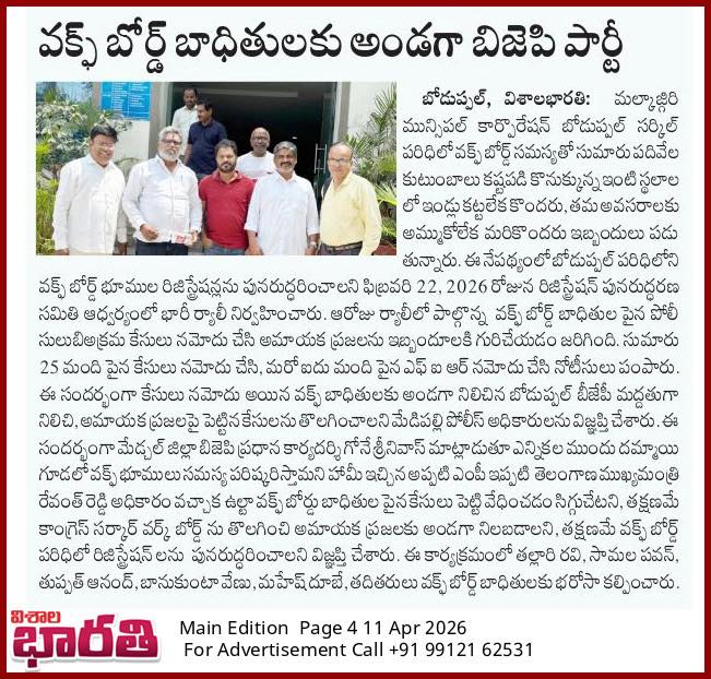 Tupath Anand (21)