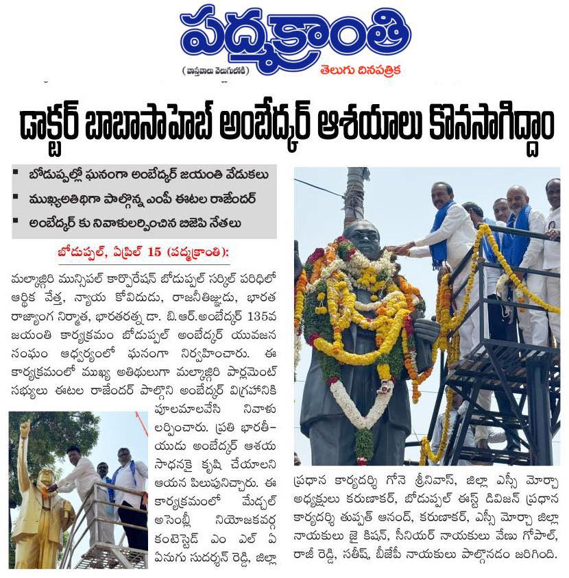 Tupath Anand (24)