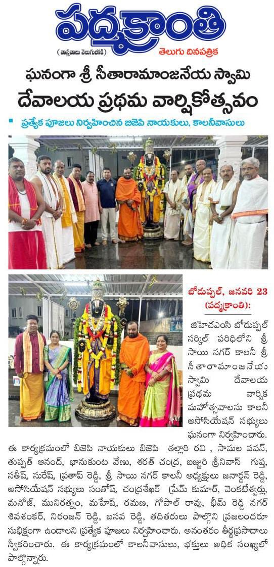 Tupath Anand (39)